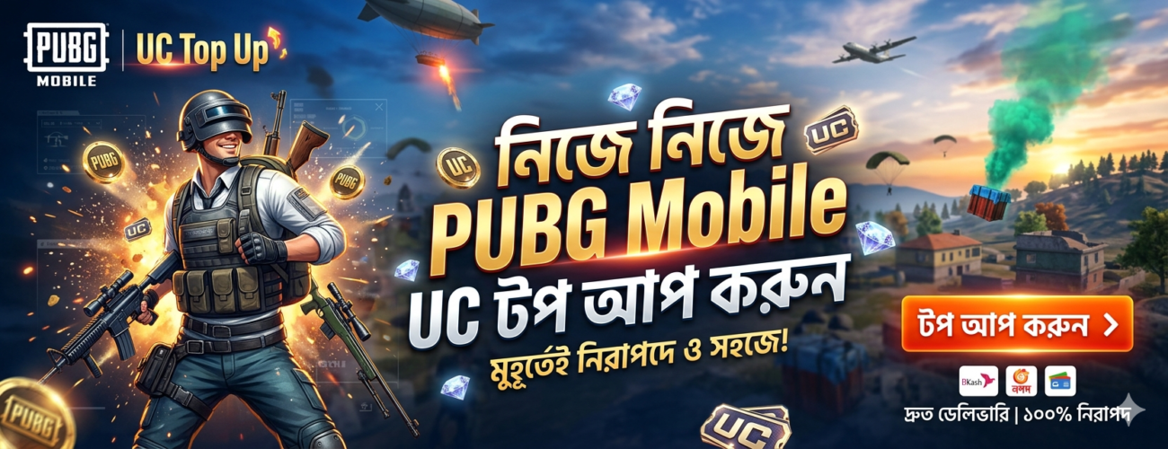 Pubg Mobile UC Top Up (2)